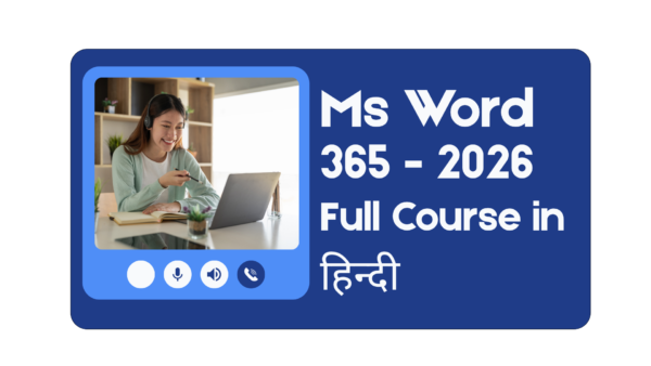 Ms Word 365 in Hindi